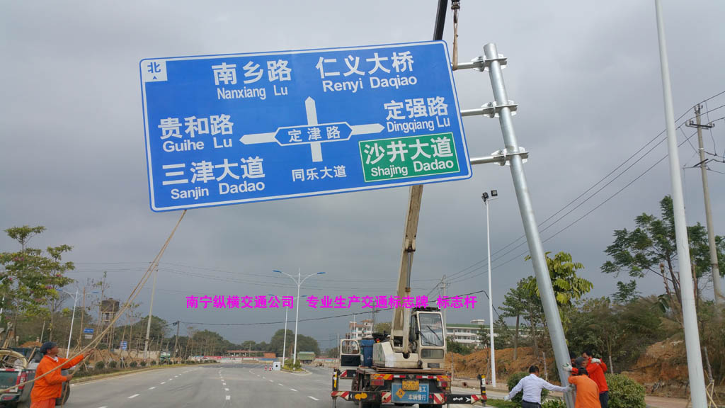 交通標(biāo)志桿、標(biāo)志牌生