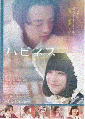 红叶密令 电影 2024